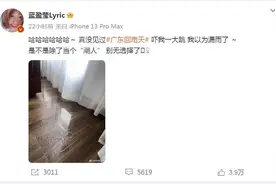 “回南天”被热议！潮湿背后的科学原理与应对妙招图片