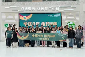 蒙牛开展3·15系列专项活动 全透明开放工厂参观图片