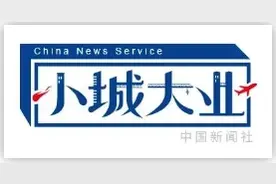 新疆这座城市，何以被苹果冠名？图片