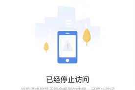 “支付宝崩了”冲上热搜，支付宝客服：各项功能都可正常使用图片