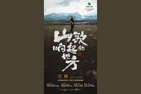 跟着刀郎去旅行！来看演唱会山东这些景区免票、半价图片