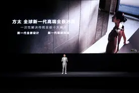 方太全嵌冰箱：助力中国高端厨居体验革新图片