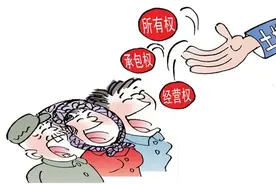 【法院文化会客厅】浅析离婚案件中土地承包经营权的分割图片