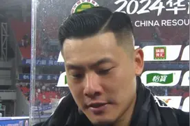 王大雷：泰山队有机会争取更好排名，三镇和泰山都比较困难图片