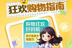 618年中盛典，农行信用卡福利上新!图片