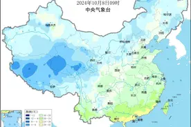 寒露：是听《秋裤歌》的？还是遵循“秋冻”原则？图片