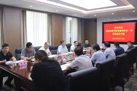 河南中豫建投集团与河南城建学院开展工作会谈图片