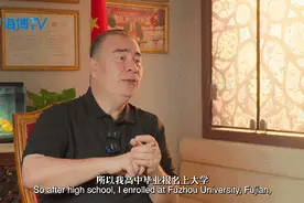 阿拉丁：从“武侠梦”到福安“船王”图片