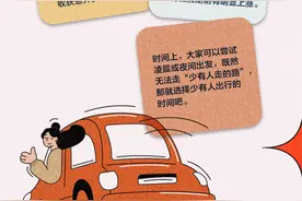 国庆假期的第一份避坑指南，来了！图片