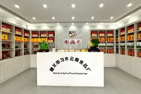 习水县温水镇：田间直达车间 产业链延伸拓宽增收路图片