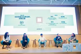 成都麓湖与深圳蛇口交流互鉴 共话后开发时代社区营造图片