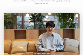 又一款中国现象级AI产品刷屏！Manus和DeepSeek差别是什么？图片