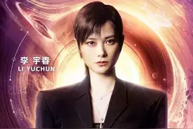 2024跨年“搭子”选哪家？图片