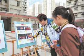 “大美香港”摄影巡展活动在香港观塘启动图片