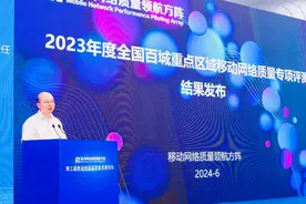 宁夏移动荣获全国重点场景网络质量专项测评全国第二名图片