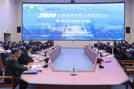 国内顶尖专家齐聚泉城，探索小麦玉米国家工程研究中心创新之路图片
