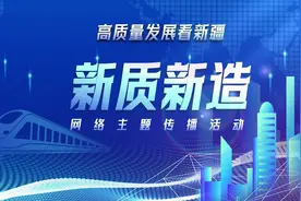【新质新造】“畜”势勃发  特色养殖拉动乡村经济图片