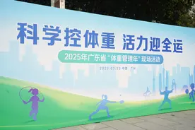 跳水奥运冠军罗玉通邀你科学管理体重，共迎十五运会图片