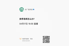 央广营养课｜喘不上气怎么办？别慌！专家教你平稳度过哮喘高发季图片