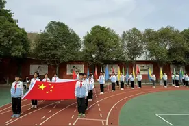 未央区兴丰路小学举行第二届体育节暨2024年春季田径运动会图片