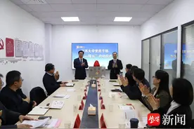 让党员干部“轻装上阵”！江苏大学“暖心驿站”启动图片