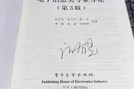冲上热搜！大学课堂秒变追星现场图片