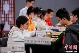 第三十届“迎春杯”象棋团体公开赛在广州落幕图片