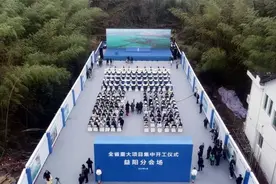 湖南重大水利工程资水金塘冲水库项目开工图片