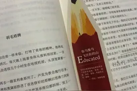 高山令其渺小，山风让其缄默——读《你当像鸟飞往你的山》图片