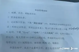 在公立医院刷医保减肥，有人直呼“好疼”，医生解释其中原理图片