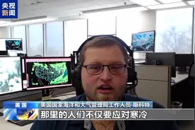 暴风雪来袭 美国东北多地进入紧急状态图片