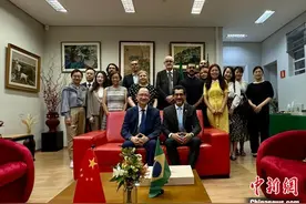 巴西圣保罗州友好人士见面交流会成功举办图片
