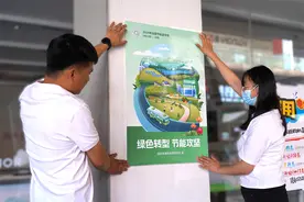 保定高新区开展2024年全国节能宣传周主题宣传活动图片