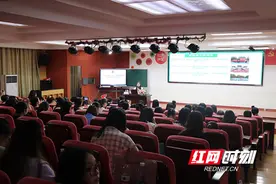 荷塘区开展“国培计划”小学语文骨干教师培训图片