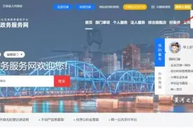 【科普】新生儿出生一件事办理操作手册图片