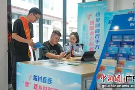 广州税务开展“百千万工程”青年先锋志愿服务活动图片