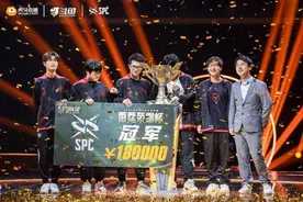 斗鱼跨平台打造最大规模三方赛事，王者荣耀雷霆荣耀杯圆满落幕图片