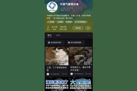 今天起，洗澡请注意！图片