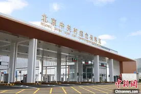 北京中关村综合保税区通过正式验收 具备开关运作条件图片