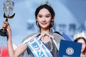 世界小姐中国区总冠军，来自淄博！图片