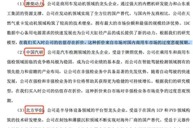 九泰基金开行业先河：每只重点个股的买入逻辑，在年报里都有详解图片