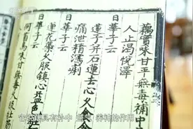 春节“平价”的滋补品！莲藕全身都是宝图片