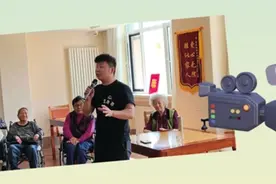 “嗨”爆自媒体！郑州90后小伙走上“养老+戏曲”新赛道图片