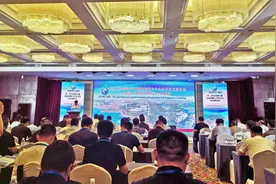 第二届全国油气藏出砂控制与开采完井技术研讨会举办图片