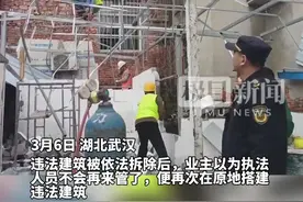 业主在原地再次违建，江夏区纸坊街依法进行拆除图片