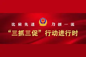 喜报！这些集体个人被通报表扬图片