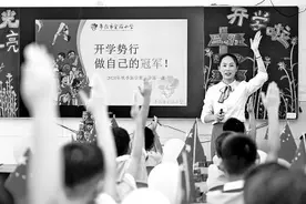 支撑教育强国建设 打造新时代高素质专业化教师队伍图片