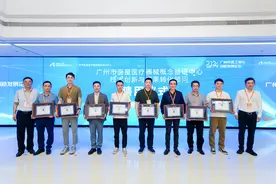 广州首个医械概念验证中心揭牌，推动临床医生踏出成果转化“最初一公里”图片