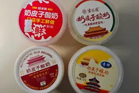 奶皮子酸奶走红，餐企乳企扎堆入局，热度能否持续？图片