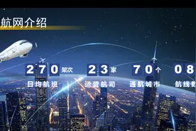 3月31日起换夏航季，银川新增去这些地方航线！图片